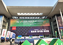 2019 The 14th China（Jinan）International Solar Energy Utilization Conference＆Supplementary Multi-energy Exhibition